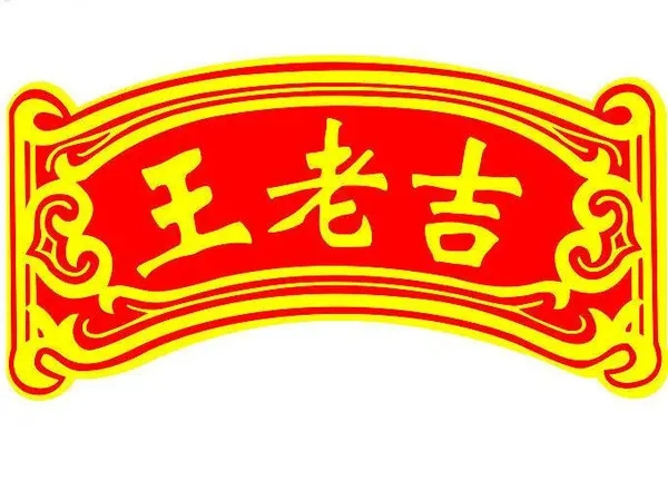 品牌名称 : 品牌简述在此输入。。