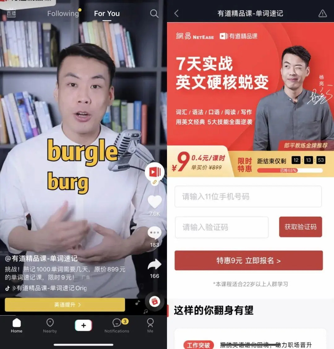 抖圈-为du而生官网入口