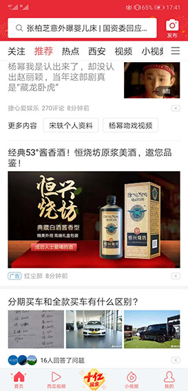 抖圈-为du而生官网入口