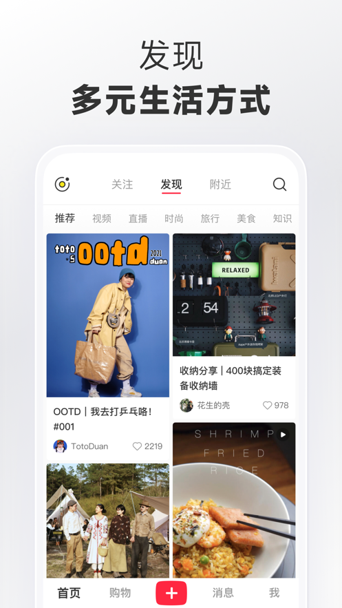 抖圈-为du而生官网入口
